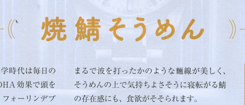 An illustration of a heading above paragraphs of text which has been lengthened by inserting spaces between characters.