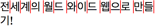 Korean character-based line breaks