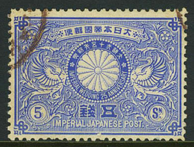 Picture of Japanese stamp.