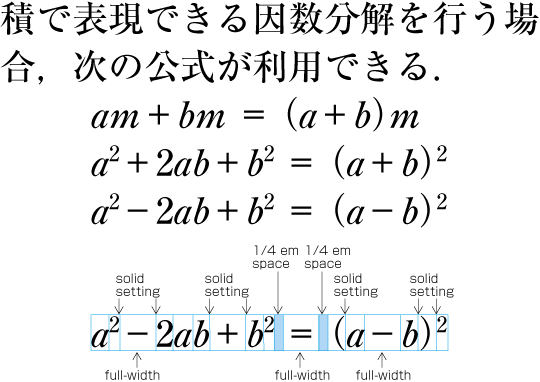 Example of math symbols and math operators in one independent line.