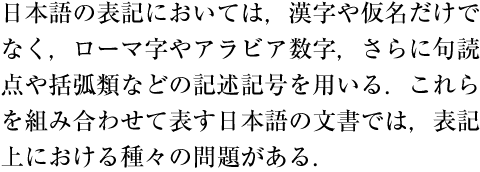 コンマとピリオドを使用した例