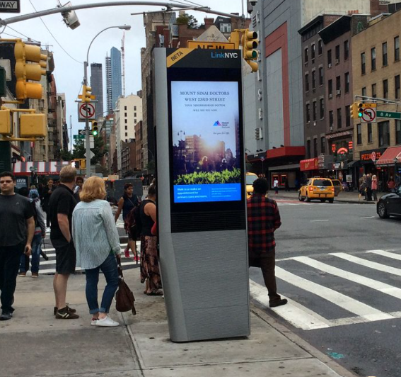 Touchscreen kiosk in the street