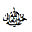 ARABIC LIGATURE RAHMATU ALLAAHI TAAALAA ALAYH