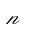 MATHEMATICAL SCRIPT SMALL N