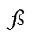 MATHEMATICAL ITALIC SMALL LIGATURE LONG S WITH DESCENDER S